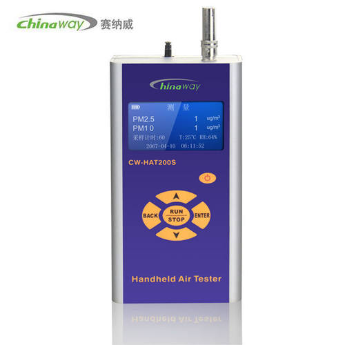 赛纳威CW-HAT200S便携式PM2.5检测仪空气质量测试仪带存储功能