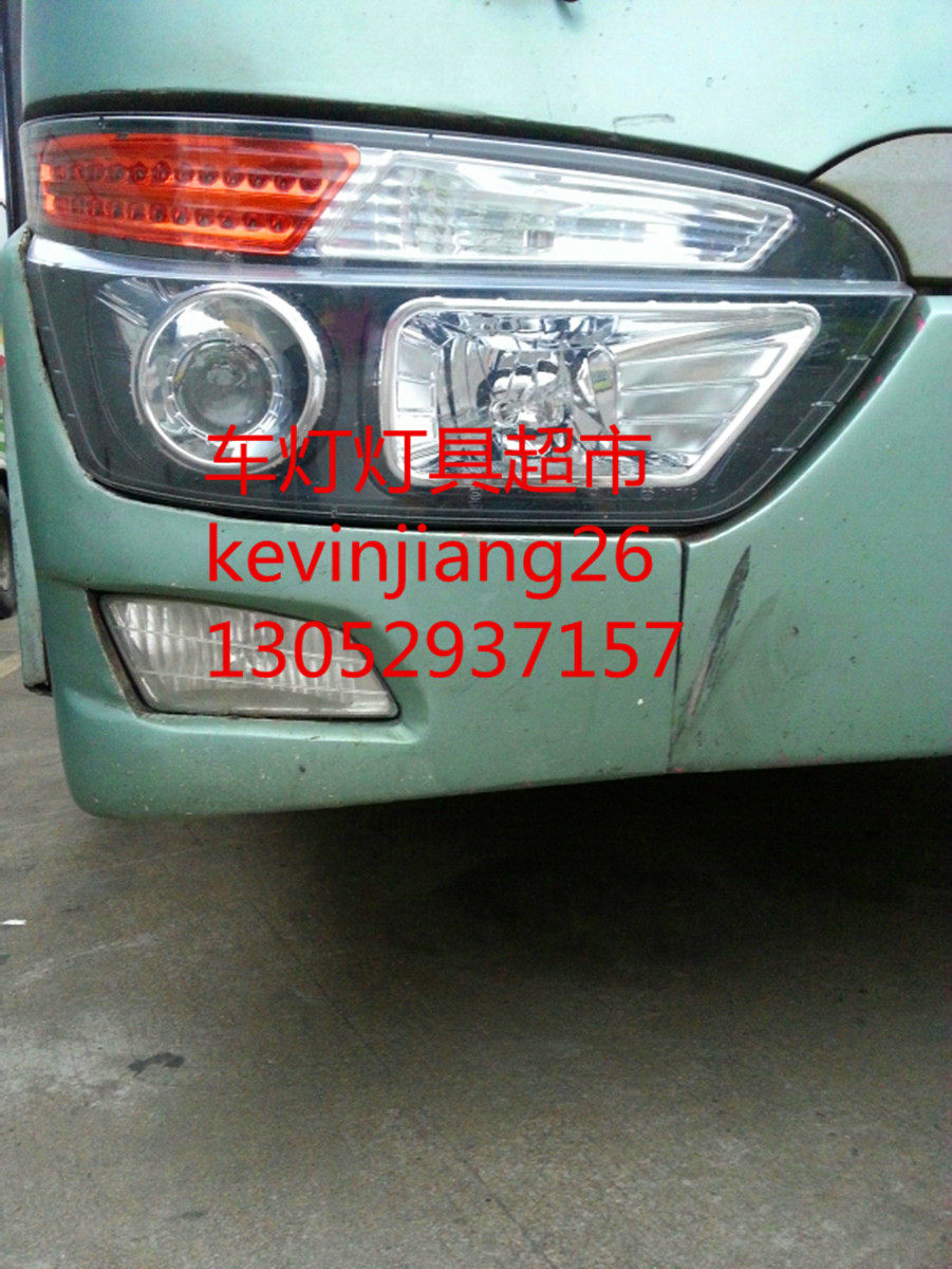 金龙客车6129,6126,6137等车型前大灯