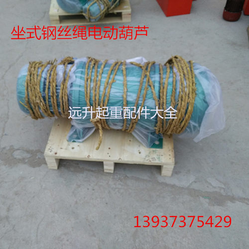 CD型钢丝绳电动葫芦 坐式电动葫芦 3吨6米电动葫芦 货梯电动葫芦