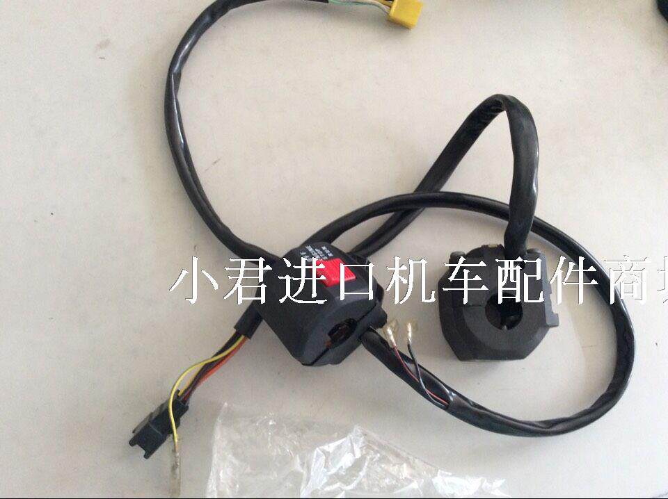 原厂机车四冲程骑士车金城大刀JC125-9原装左右把座总成【付】