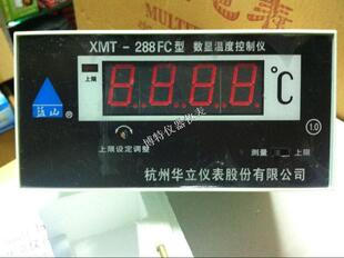 正品杭州华立XMT-288FC变压器 数显温度控制仪/显示仪BWY-803ATH
