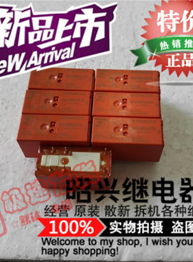 特价促销RTD14024  进口泰科继电器RTD14024-24VDC 现货全新