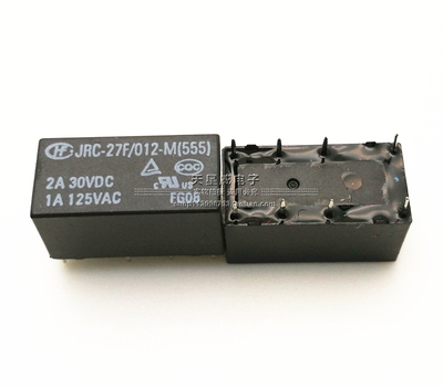 全新原装宏发信号继电器JRC-27F/012-M(555) 两开两闭 2A 8脚!