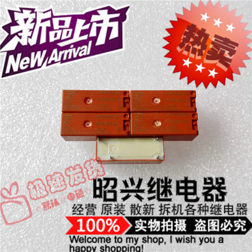特价促销RYA33024 全新RYA33024-24VDC 进口泰科继电器 8A/250VAC