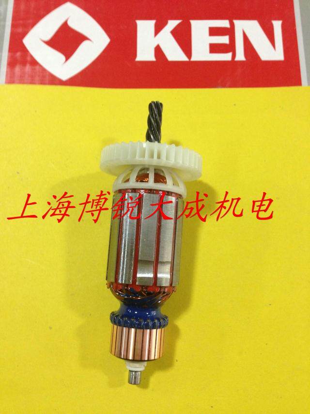 上海锐奇电动工具 手电钻原装配件 6613E 6713E转子 2922电锤