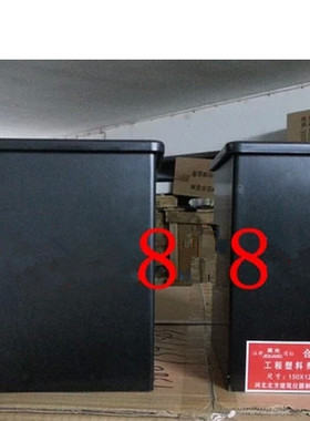 工程塑料养护盒 黑色水泥试块养护水槽 150*120*190加厚