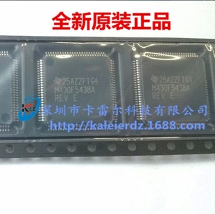 MSP430F5438AIPZR TI LQFP-100 微控制器 全新原装假一赔十