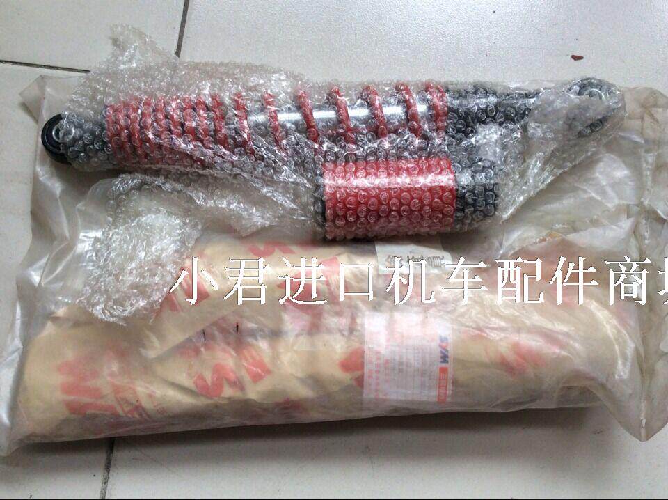 适用夏杏三阳四冲程骑士车125CC摩托车含气囊后减震器/付