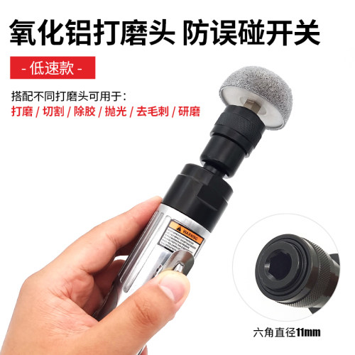 低速气动汽车轮胎补胎打磨机缓冲器除胶研磨抛光机风磨气磨去毛刺