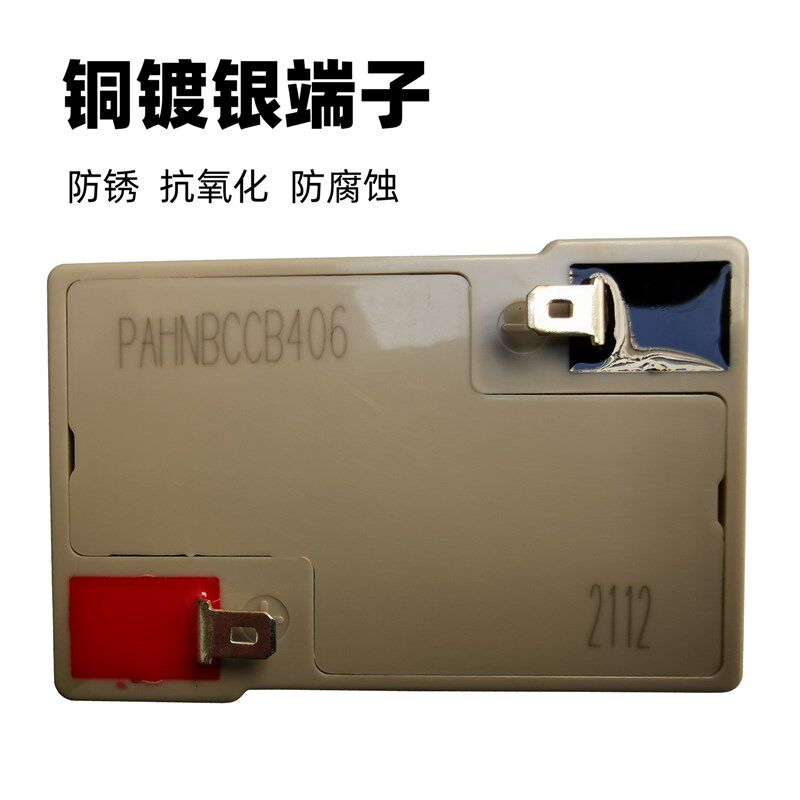 电子吊秤电池沃众四方钰恒电子秤通用6V4500mAh吊钩秤吊磅称电源