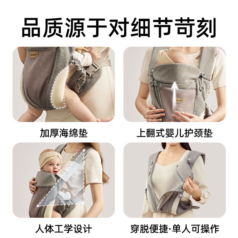 婴儿背带轻便外出宝宝简易前抱式多功能双肩新生儿宝宝抱娃神器