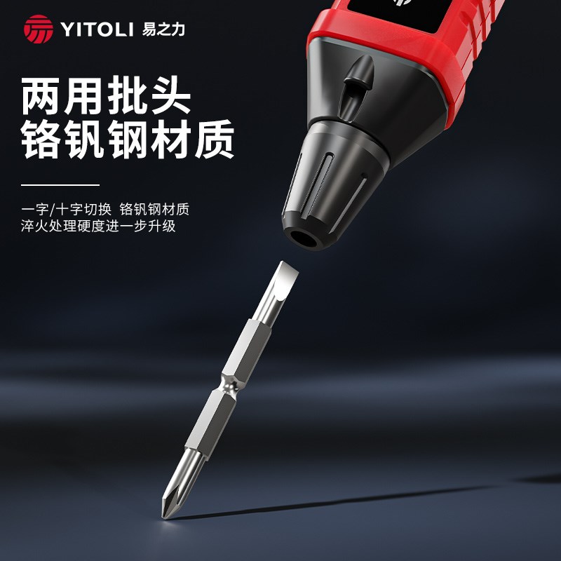 易之力智能测电笔 R2897数显试电笔电工专用多功能电笔 带断线检图片
