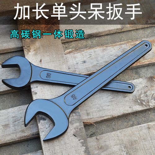 单头呆扳手重型开口工具多功能死口扳手加长叉口锻打发黑加厚扳手