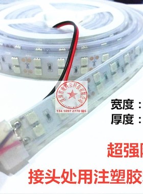 超亮红光灯带12V双排5050红色LED灯条24V双排红光LED灯带机械设备