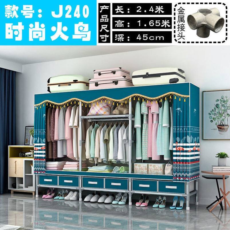 【金属接头】衣柜简易布衣柜钢管加粗衣柜收纳架双人大号抽屉柜子