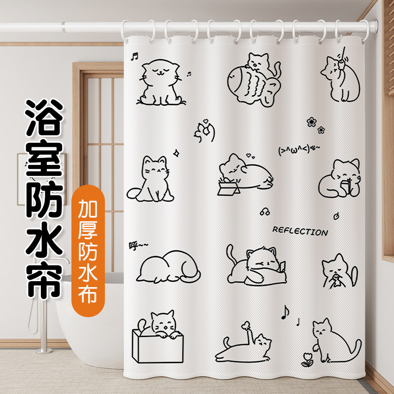 浴帘防水防霉加厚垂感高档厕所隔断帘卫生间干湿分离洗澡淋浴门帘