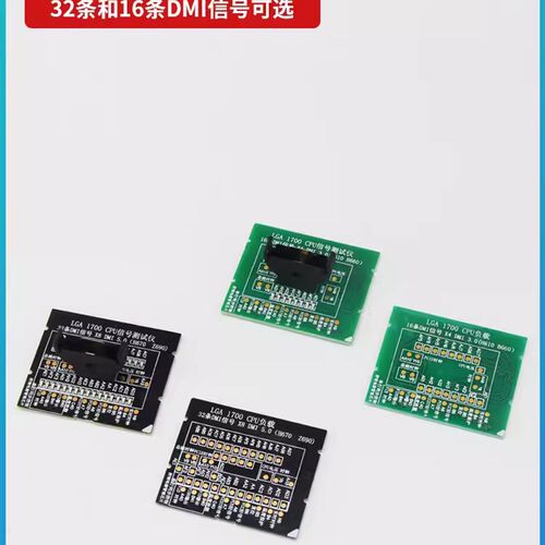 电脑台式LGA1700带灯测试座 1700带灯测试仪1700CPU测试座 治具