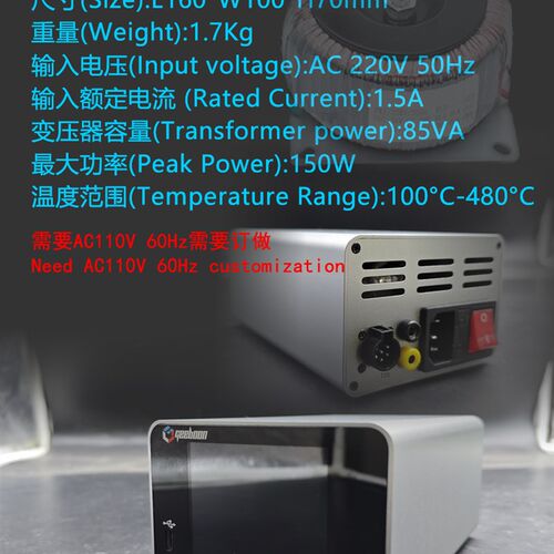 210/245/115环形变压器交流焊台精密手机安全维修极博星TA305