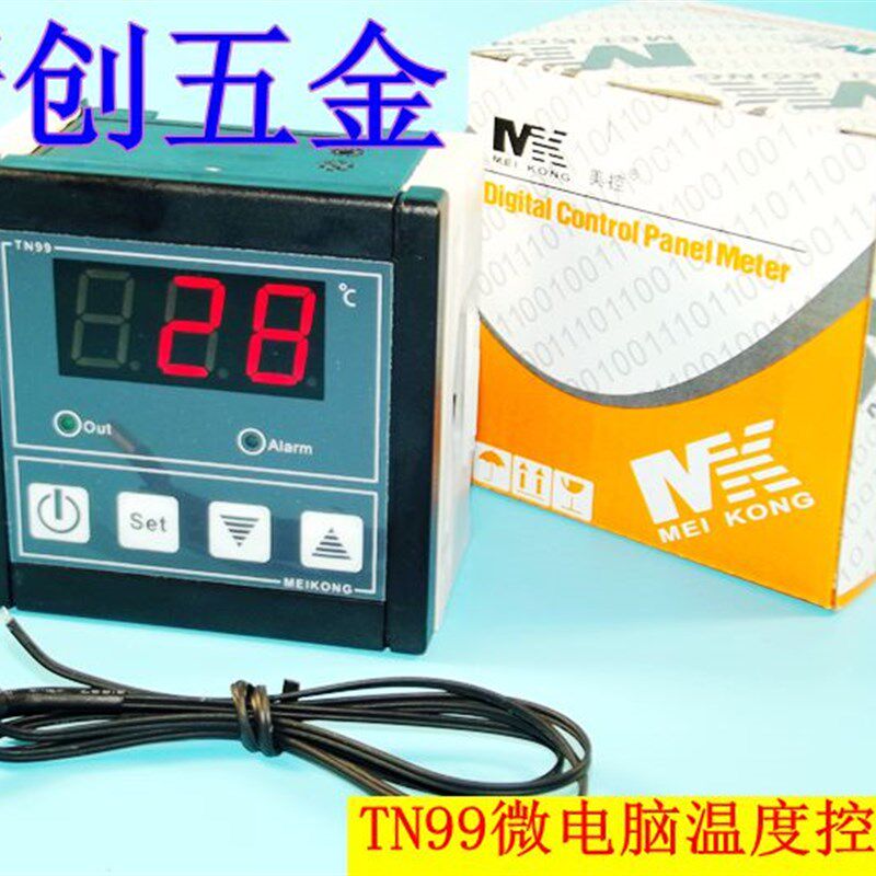 TN99温度控制器/温控仪/孵化/温控开关/带报警/3000W大功率配探头