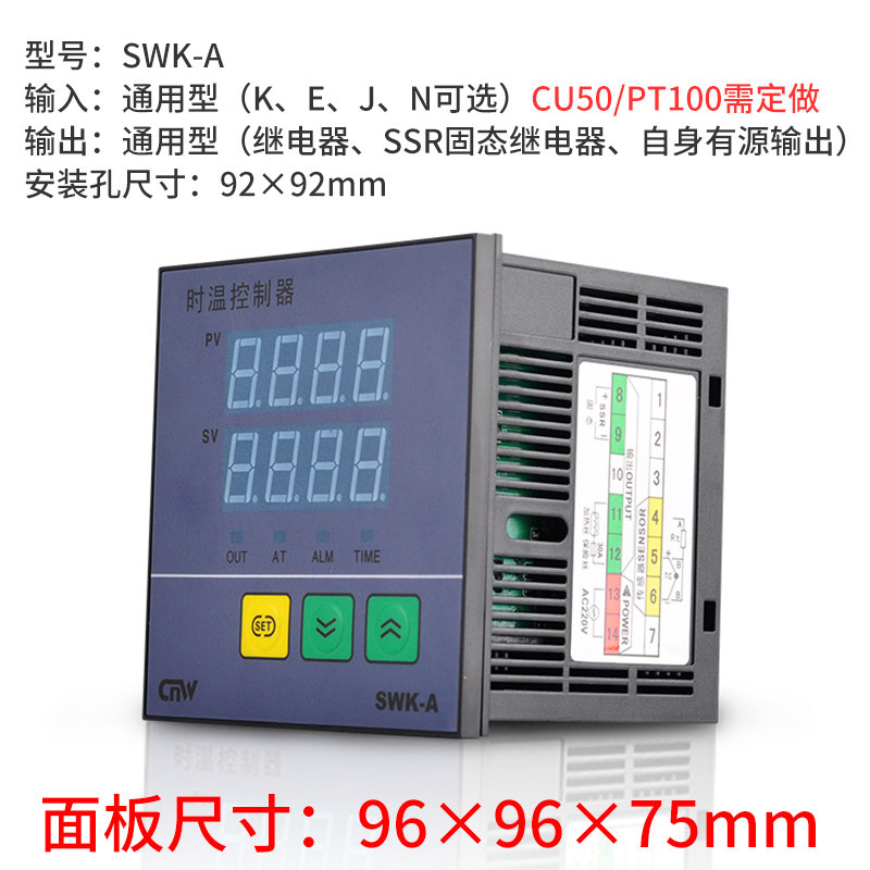 智能数显温度控制器温控仪温控器高精度感温可调灵敏开关室内外w