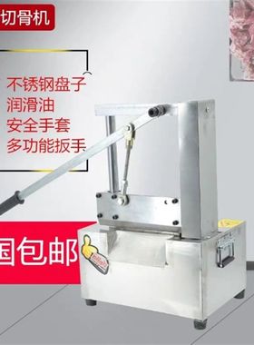 商用液压切骨机手动铡刀剁骨机铡骨机砍排骨猪蹄猪脚机器羊骨包邮
