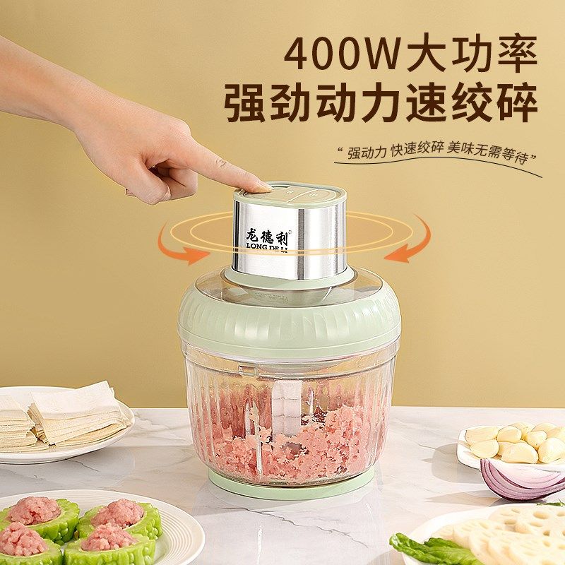 绞肉机家用全自动多功能电动蒜泥神器婴儿宝宝料理机搅碎机辅食机