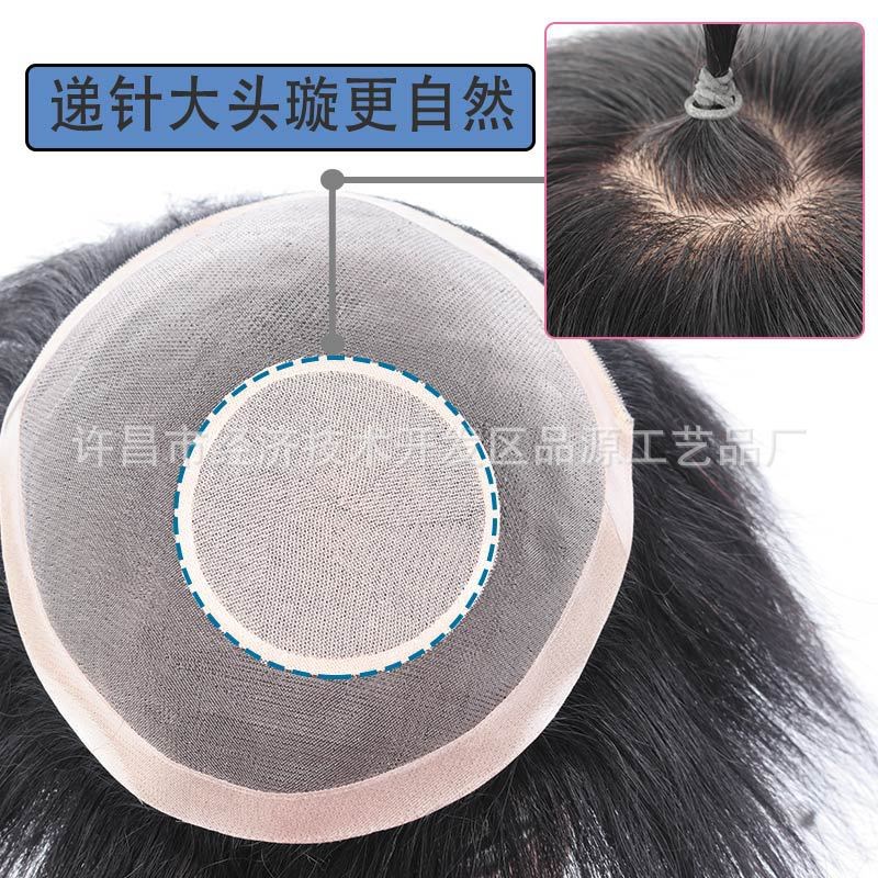 男士假发全人真发贴高档中老年头顶薄短发头发寸头背头补发片毛坯