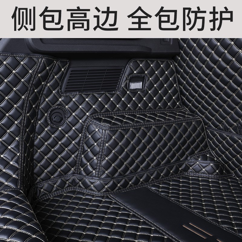25款奇瑞瑞虎7后备箱垫全包围24瑞虎7PLUS鲲鹏荣耀专用尾箱垫改装