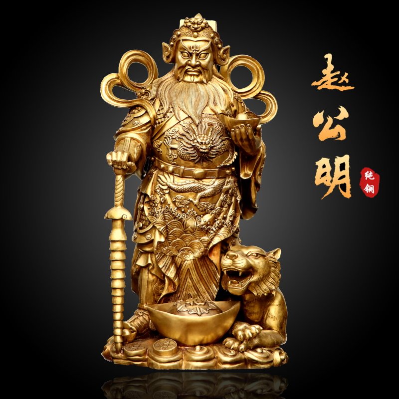 纯铜武财神赵公明赵元帅站像黄铜摆件室内办公室桌面招财摆放铜像