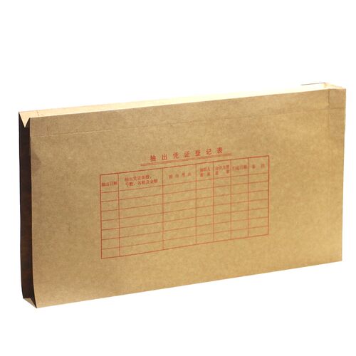 加厚财务凭证袋 会计记账凭证袋 15CM*28CM*3CM 办公 凭证收纳袋