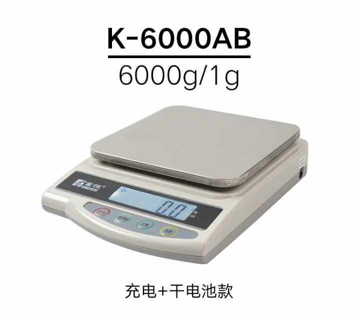 衡展富恒电子秤家用厨房配料冷饮烘焙茶叶食品厂小型天平电池插电