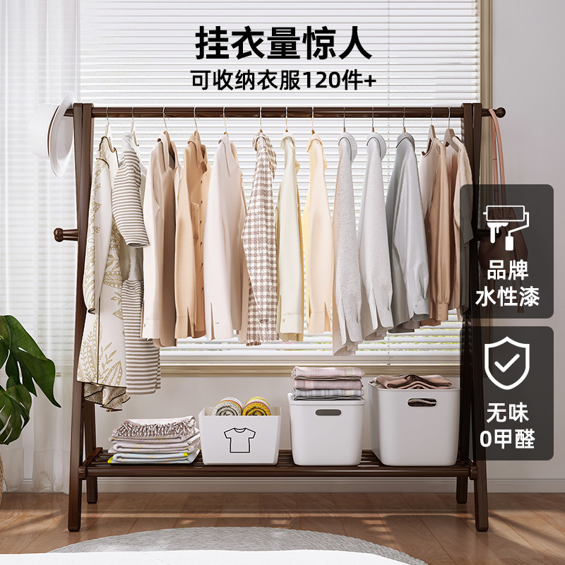 实木衣帽架卧室挂衣架子小型落地室内立式衣服挂架办公室客厅家用