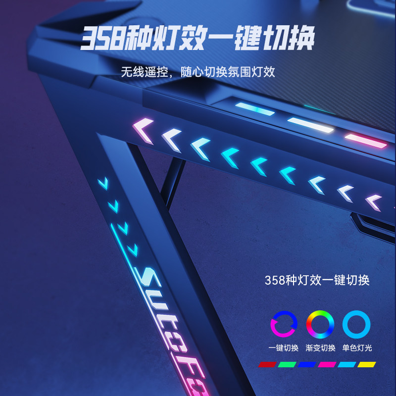 速一电竞桌家用电脑桌台式游戏桌子轻奢办公桌一体式竞技桌椅套装
