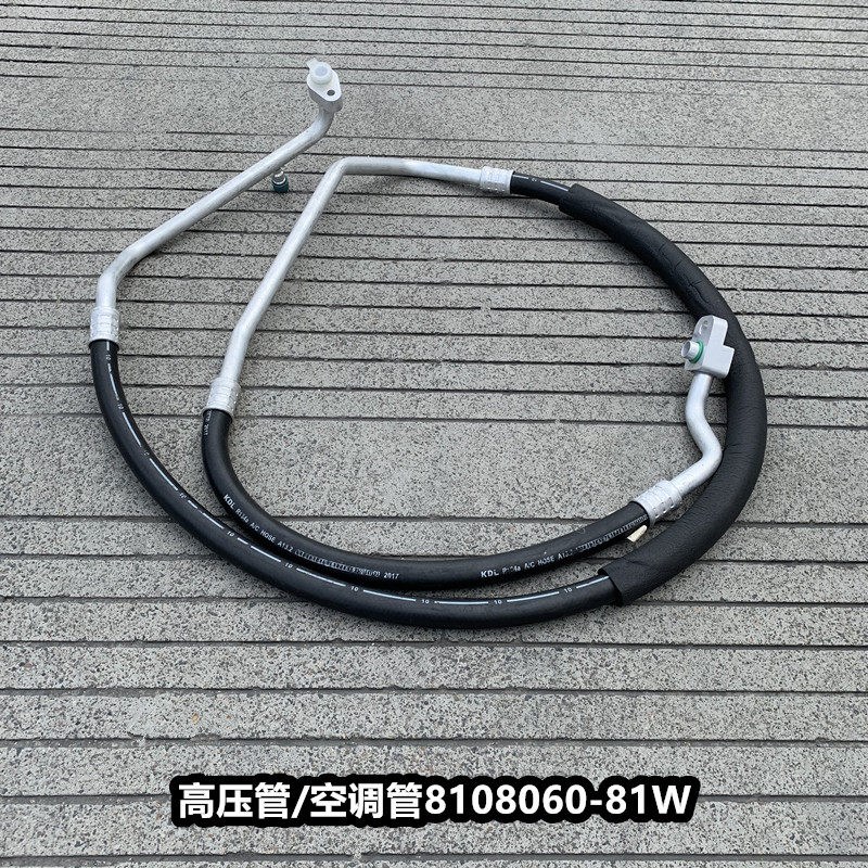 解放J6P高压低压空调管冷泵压缩机冷凝器蒸发箱管060 080 130-81W
