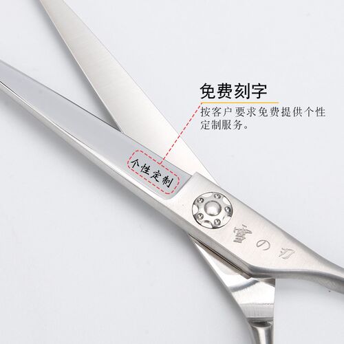 雪刃发廊专用发型师理发剪综合美发平剪防滑剪头发理发师剪刀