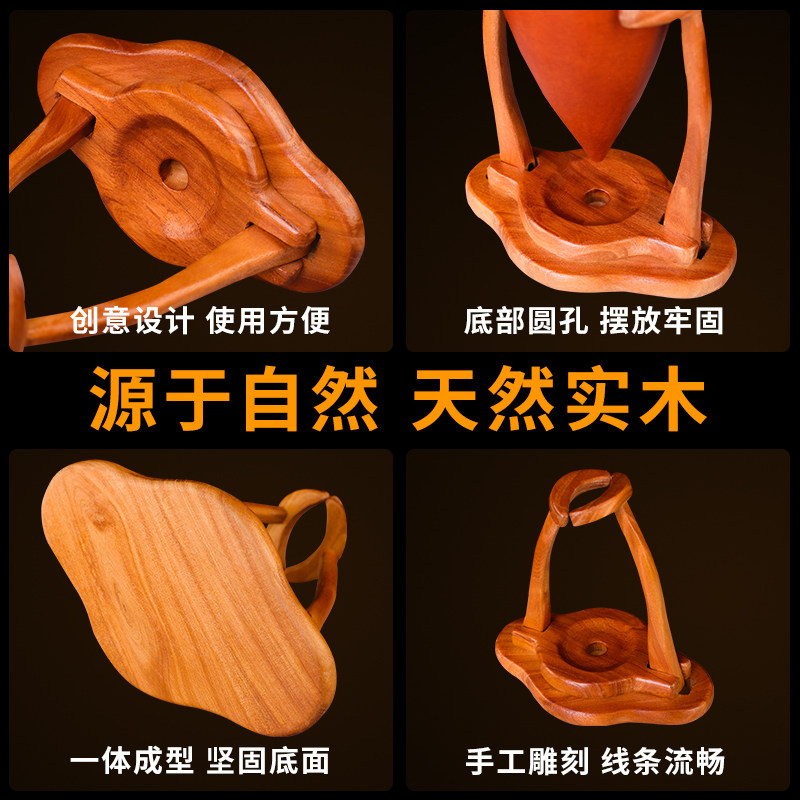 葫芦底座实木支架高端文玩精品蝈蝈罐棒子专用底托架摆件手工制作