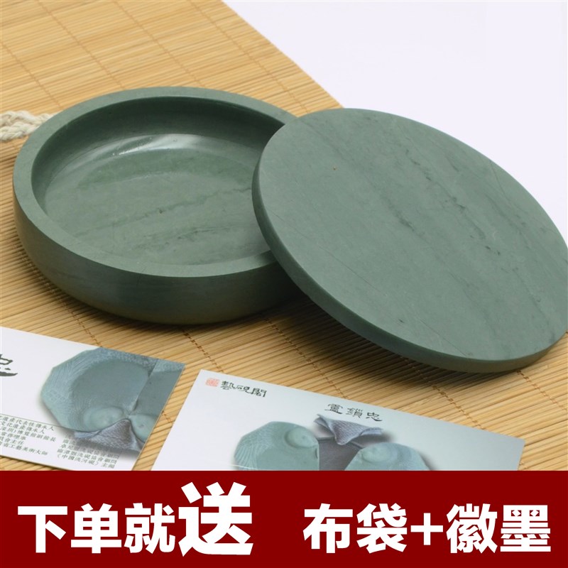 艺砚阁甘肃洮河砚墨海带盖密封大容量加深绿砚台学生端歙优质包邮