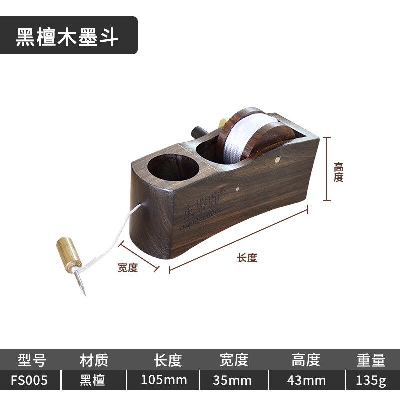 木井方手摇式墨斗木工专用画线神器工具木匠老式墨斗线棉线弹线器