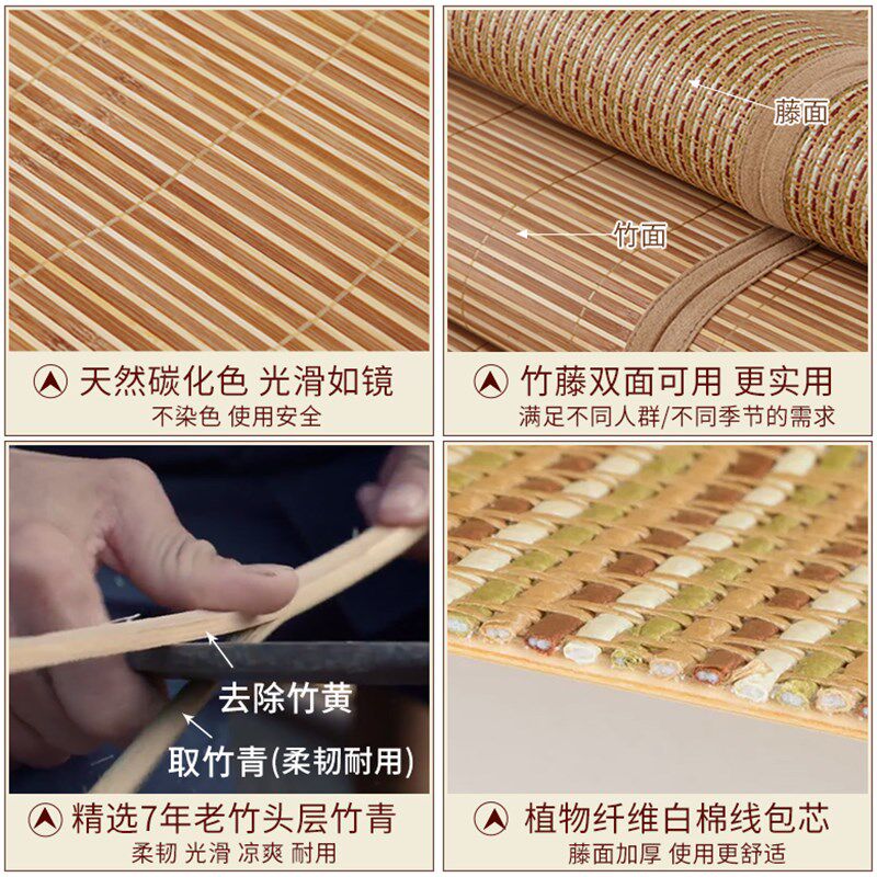 老席匠凉席竹席双面竹凉席1.8m床折叠席子1.5米单人宿舍学生席1.2