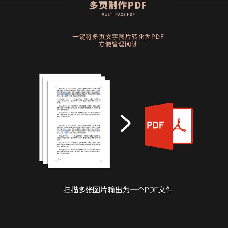 捷宇智汇星E5001高拍仪高清高速便携式扫描仪A4幅面证件文件带硬
