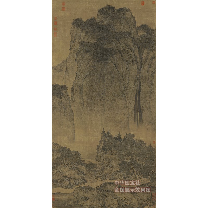 北宋范宽溪山行旅图高清复刻 适合学习用绢布画芯 无框复古怀旧装