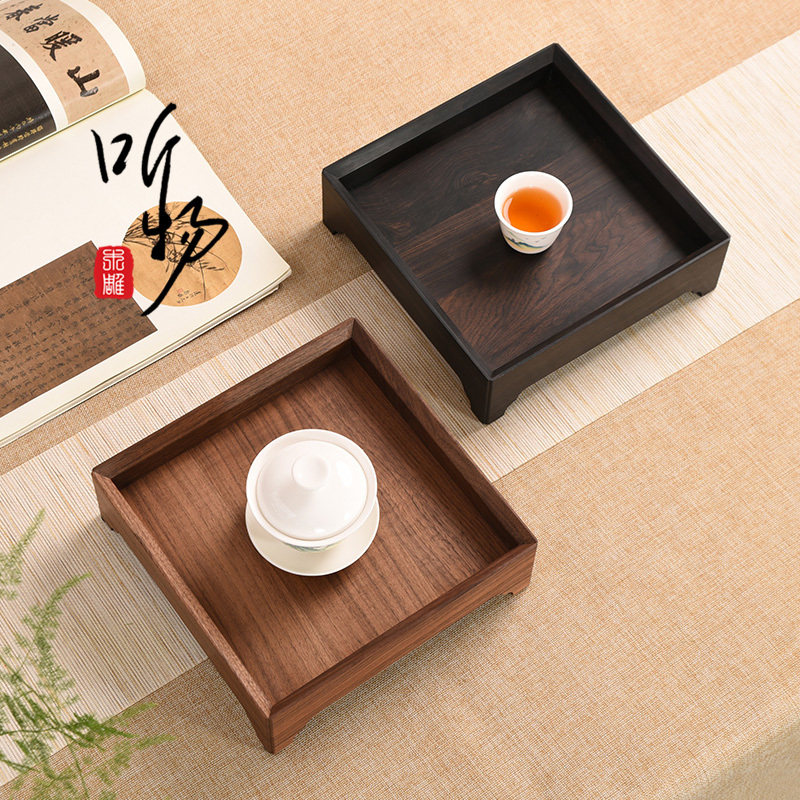 黑胡桃实木新中式茶空间复古高脚托盘茶道文房果盘茶具干果收纳盘