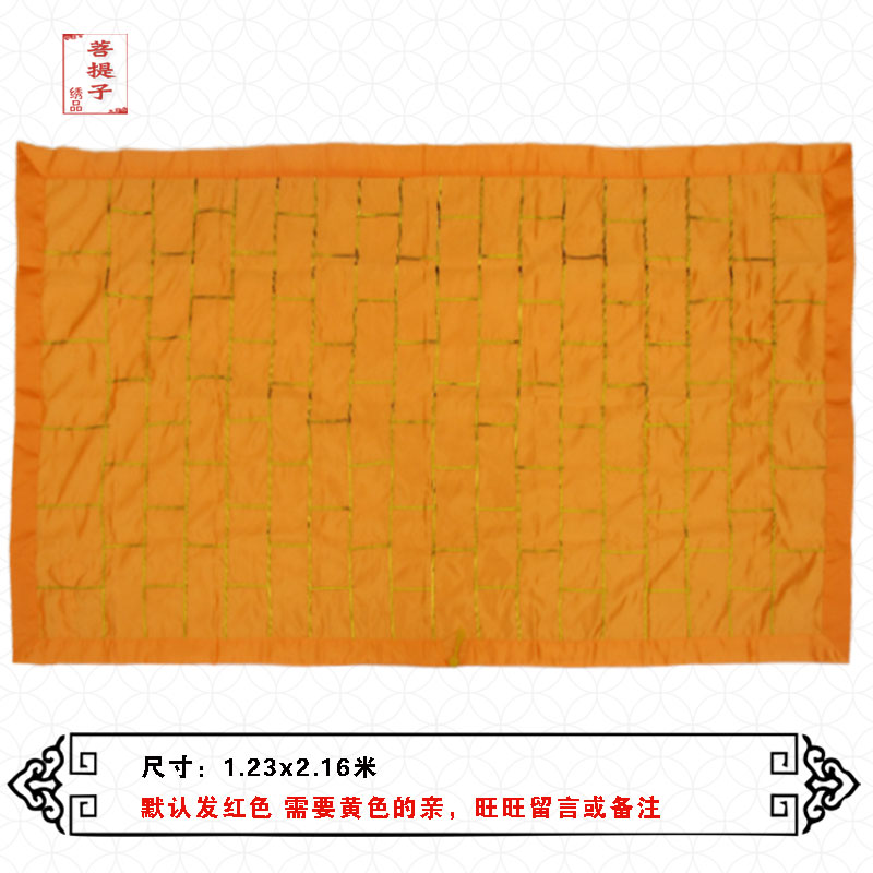【贡缎袈】千佛衣千花衣僧服祖衣七衣海清居士法衣唐僧舞台表演服