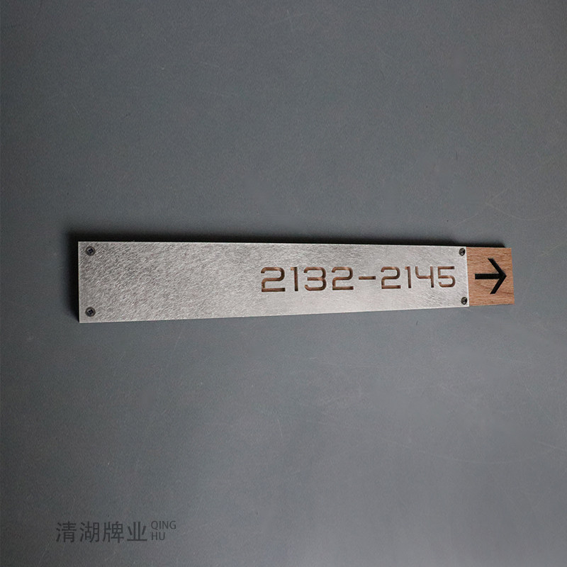 金属高档商场酒店指示牌号码牌房号索引牌个性导视标识牌门牌独特