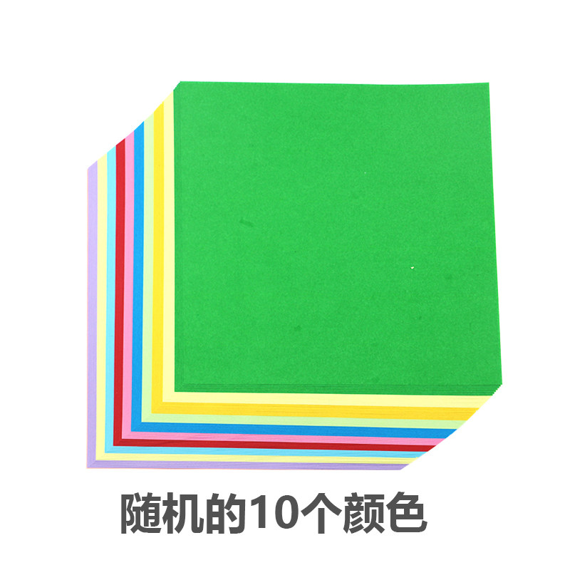 折纸材料 正方形手工纸 儿童手工彩纸 幼儿园DIY材料手工折纸包邮图片