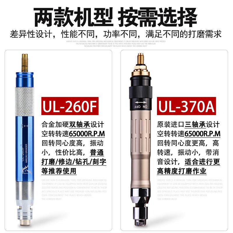 ULEMA风磨笔打磨机气动小型刻磨笔抛光机玉石雕刻机器套装带磨头