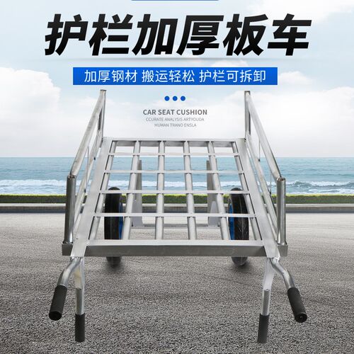 带护栏工地农用手推搬运车双轮手推车建筑家用平板果园拉货翻斗车