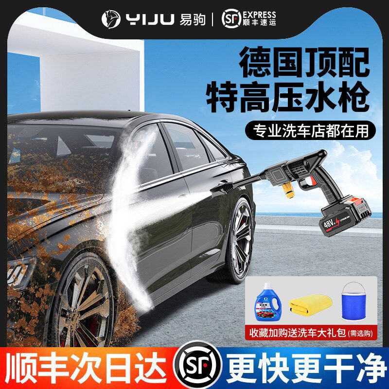 洗车高压水枪车用家用手持洗车机空调清洗大功率刷车增压强力洗地