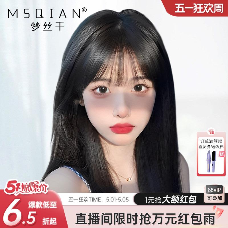 假发女长发真发全真人发空气刘海自然全头套新款蕾丝轻薄整顶发套