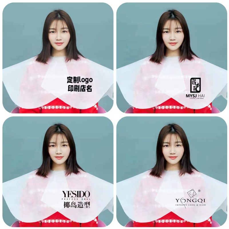 一次性美发披肩围布烫染发专用加厚防水防油防染膏定制logo印店名